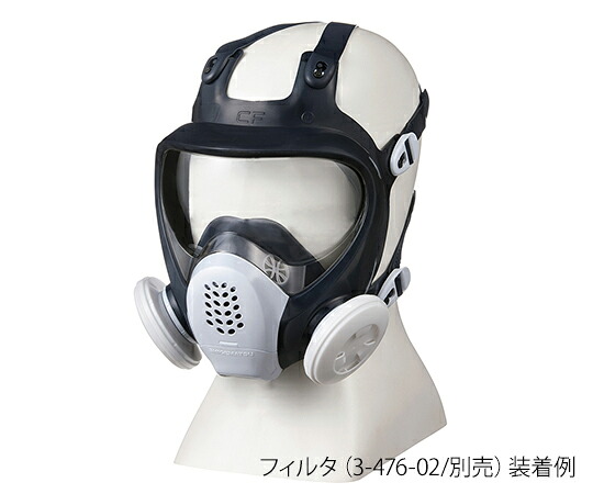 【期間限定!対象商品P2～20倍】 防じん･防毒ﾏｽｸ M TW088(M) 1個