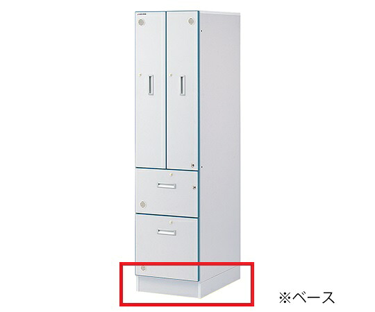【期間限定!対象商品P2～20倍】 ｳｯﾄﾞｽﾄｯｶｰ(木製薬品庫) W用ﾍﾞｰｽ 1個