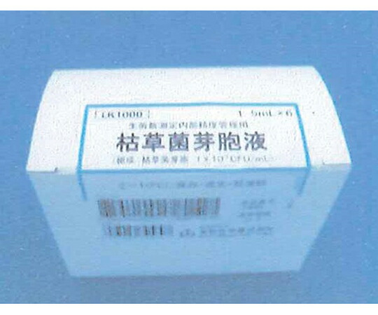 【SS制限事項 38万商いもの以上10%OFF】 枯草菌胞子液 6本×1 LK1000 1箱(6本入)