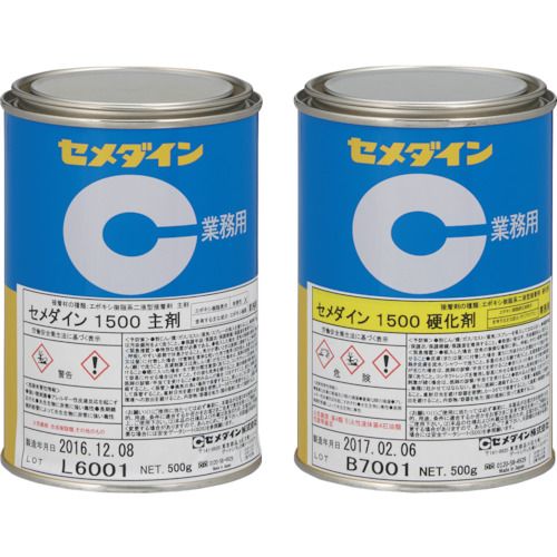 【期間限定!対象商品P2～20倍】 セメダイン　１５００　（標準タイプ）　１ｋｇセット（主剤５００ｇ＋硬化剤５００ｇ）　ＡＰ－２４２　1Ｓ (AP242)