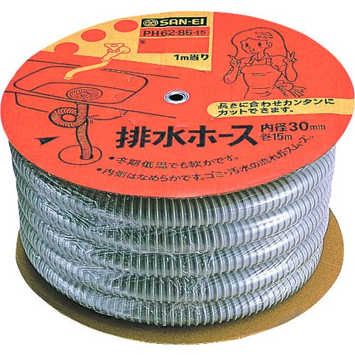 【期間限定!対象商品P2～20倍】 ＳＡＮＥＩ 排水ホース 1巻 (PH628630M)