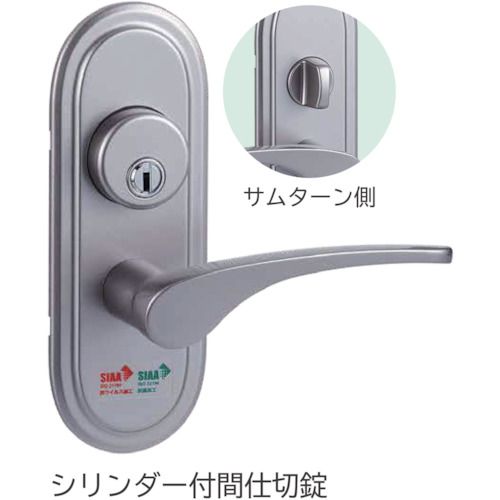 【期間限定!対象商品P2～20倍】 長沢　Ｖｉ－Ｃｌｅａｒ　ＬＥ－Ｇ９２Ｒ　シリンダー間仕切錠　ＶＳＡ　５１　1Ｓ (NLEG92R51)