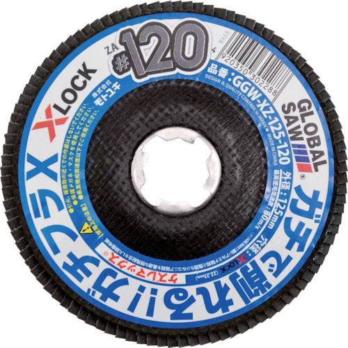 【期間限定!対象商品P2～20倍】 モトユキ　グローバルソーガチフラＸ　1箱 (GGWXZ125120)