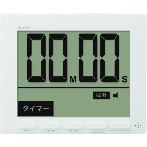 【期間限定!対象商品P2~20倍】 dretec 大画面時計付タイマー 1台 (T581WT)|福祉用具のバリューケア