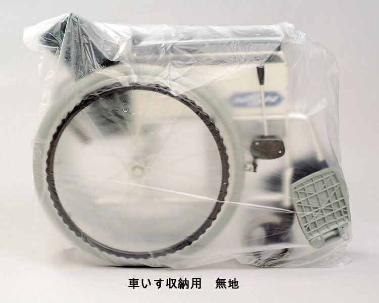 【継続期間制限事項!客体商いものP2～20倍】 賃借用強化因子ポリエチレン袋 無地 / HDM 車椅子等用 M 100枚入 1袋 医薬品・コンタクト・介護-その他