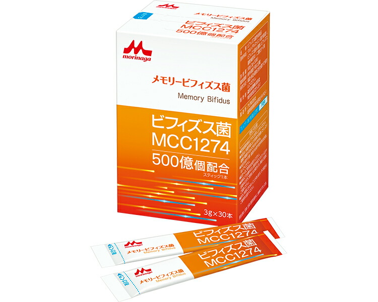 【期間限定!対象商品P2～20倍】 メモリービフィズス菌 / 0655752 3g&times;30本 1小箱｜福祉用具のバリューケア
