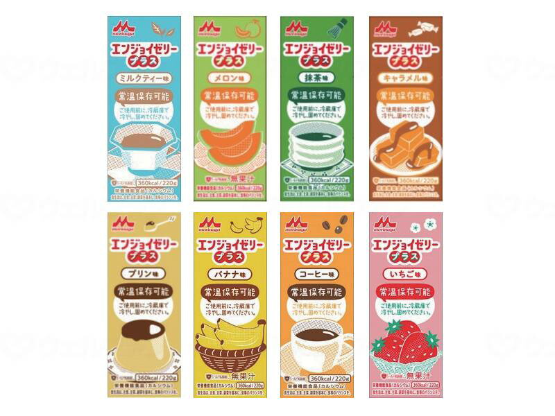 【期間限定!対象商品P2～20倍】 クリニコｴﾝｼﾞｮｲｾﾞﾘｰﾌﾟﾗｽ ｹｰｽ 8種30個ｾｯﾄ