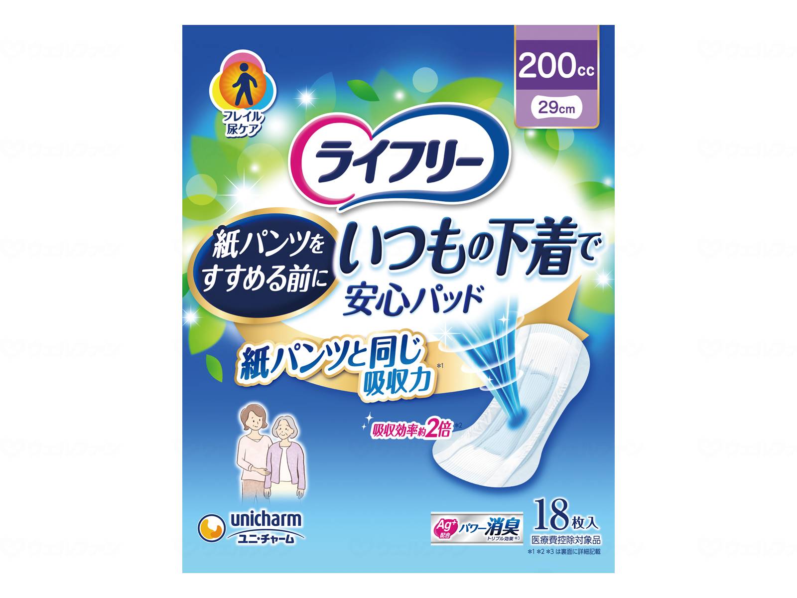 【SS押さえる 38万商いもの以上10%OFF】 ユニ・チャームﾗｲﾌﾘｰ いつもの肌付きで安全性のあるﾊﾟｯﾄﾞ ｹｰｽ 200竓