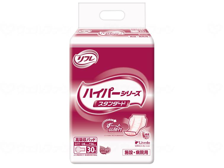 【SS押さえる 38万商いもの以上10%OFF】 リブドゥGﾊｲﾊﾟｰｼﾘｰｽﾞ ｽﾀﾝﾀﾞｰﾄﾞ ｹｰｽ