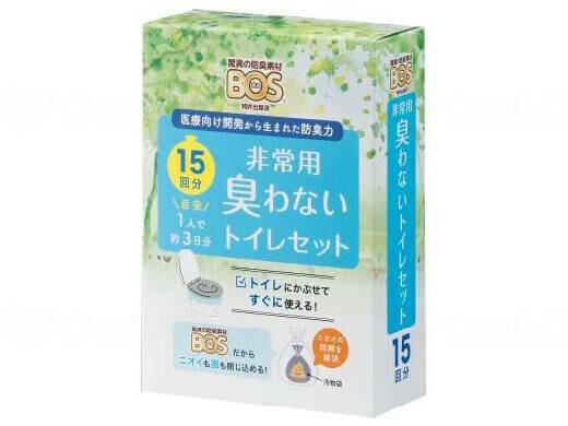 【SS押さえる 38万商いもの以上10%OFF】 クリロン化成BOS非常用臭わないﾄｲﾚｾｯﾄ ｹｰｽ 15回分