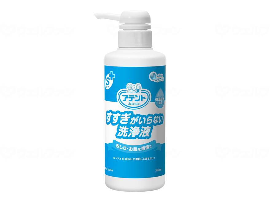 【SS押さえる 38万商いもの以上10%OFF】 大王製紙ｱﾃﾝﾄ Sｹｱすすぎがいらない洗浄液 ｹｰｽ 350ml
