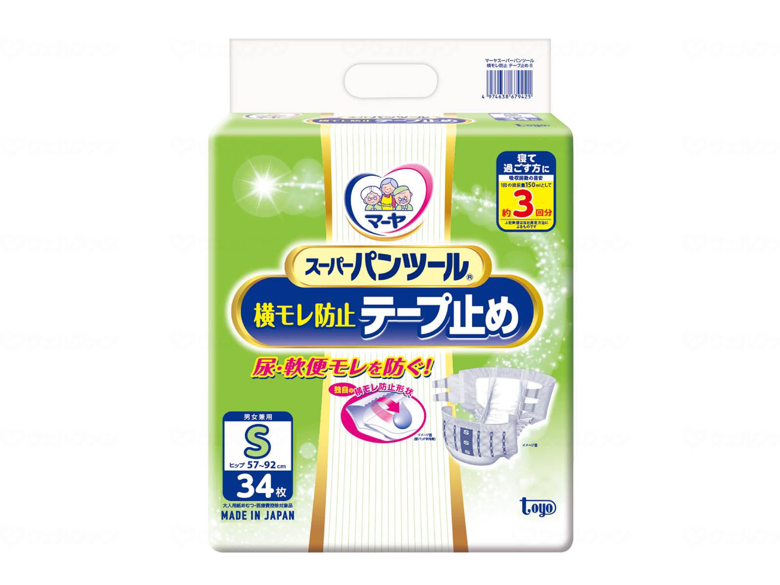 【SS押さえる 38万商いもの以上10%OFF】 東陽特紙ﾏｰﾔ ｽｰﾊﾟｰﾊﾟﾝﾂｰﾙ横ﾓﾚ押しとどめるﾃｰﾌﾟ打ちきり ｹｰｽ S