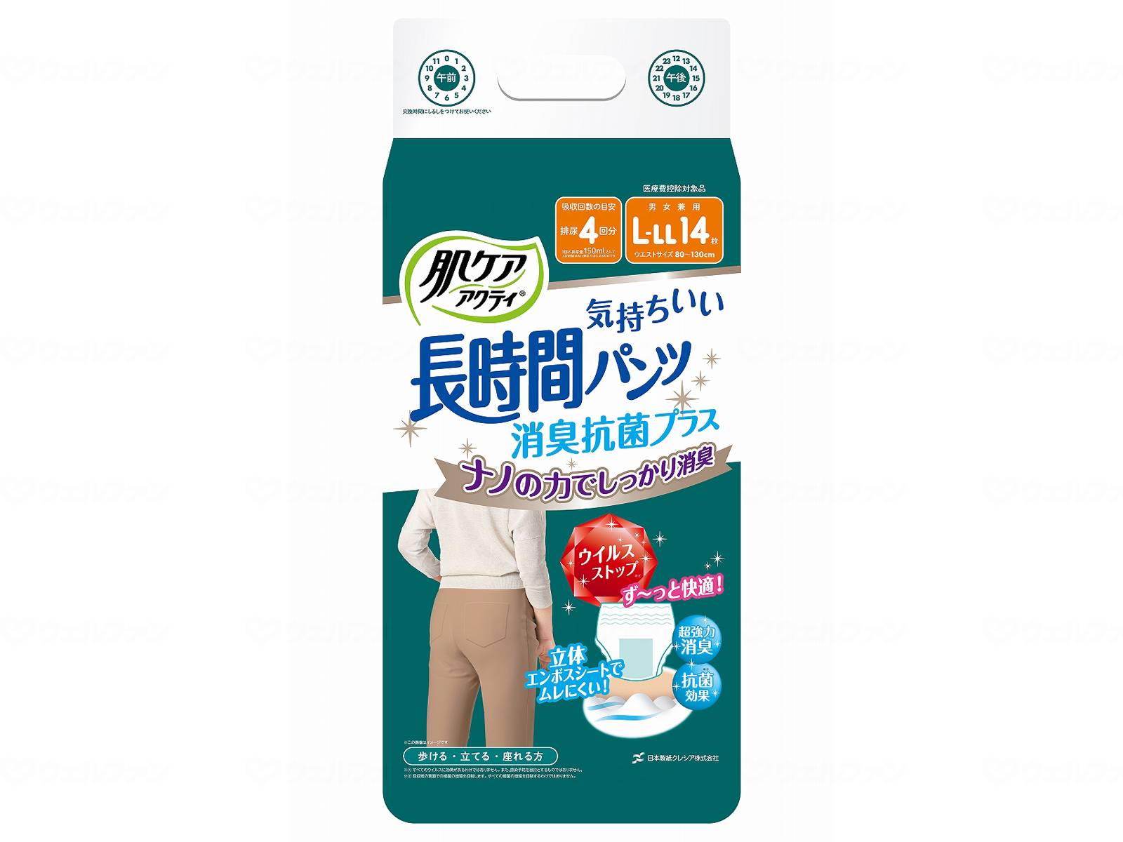 【期間限定!対象商品P2～20倍】 日本製紙クレシア肌ｹｱｱｸﾃｨ 長時間ﾊﾟﾝﾂ消臭抗菌ﾌﾟﾗｽ ｹｰｽ L-LL14枚 6,056円