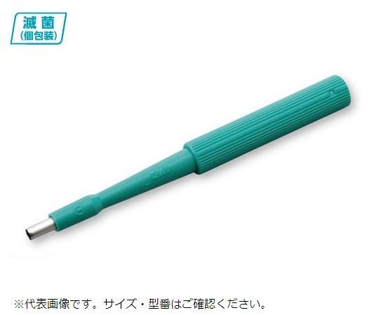 【SS制限事項 38万商いもの以上10%OFF】 生検ﾄﾚﾊﾟﾝ φ2.5粍 BP-25F 1箱(20本入)