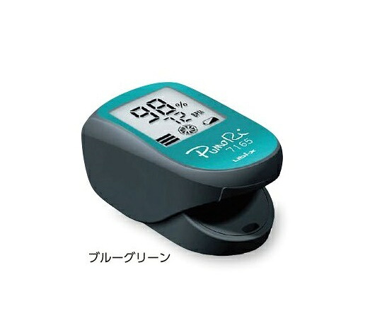 【期間限定!対象商品P2～20倍】 ﾊﾟﾙｽｵｷｼﾒｰﾀｰ[PumoRi 7165] ﾌﾞﾙｰｸﾞﾘｰﾝ PMR/BG 1台 25,423円