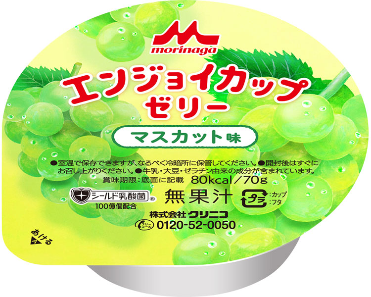 【期間限定!対象商品P2～20倍】 エンジョイカップゼリー マスカット味 / 0655418 70g 1ケース(24個入)
