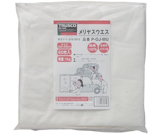 【期間限定!対象商品P2～20倍】 ﾒﾘﾔｽｳｴｽ 柔軟ﾀｲﾌﾟ 1kg入 P-GJ-MU 1枚/袋