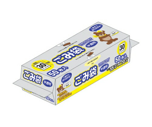 【SS制限事項 38万商いもの以上10%OFF】 ｺﾝﾊﾟｸﾄﾎﾞｯｸｽくず物袋 30L 半澄み切った 1ｹｰｽ(50枚×20ﾊﾟｯｸ) CB-30-50 1箱(50枚×20ﾊﾟｯｸ入)