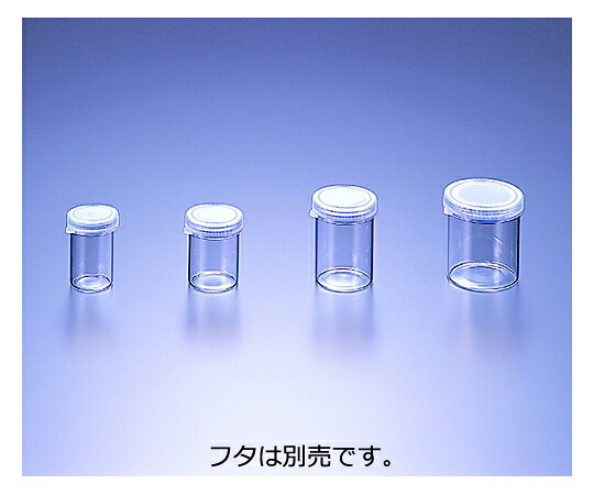 【期間限定!対象商品P2~20倍】 スナップカップ No.40 本体のみ 50本 40mL 1箱(50本入)|福祉用具のバリューケア