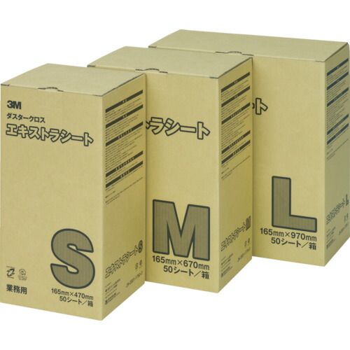 【期間限定!対象商品P2～20倍】 ３Ｍ　ダスタークロス　エキストラ　Ｌ　１６５Ｘ９７０ｍｍ　（５０枚入）　1箱 (DCEXL) 8,879円