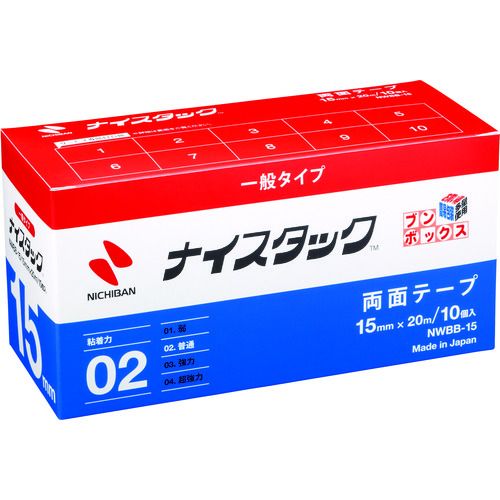 【期間限定!対象商品P2～20倍】 ニチバン　両面テープ　ナイスタック　ＮＷＢＢ－１５　１５ｍｍＸ２０ｍ（１０巻入）　1箱 (NWBB15)