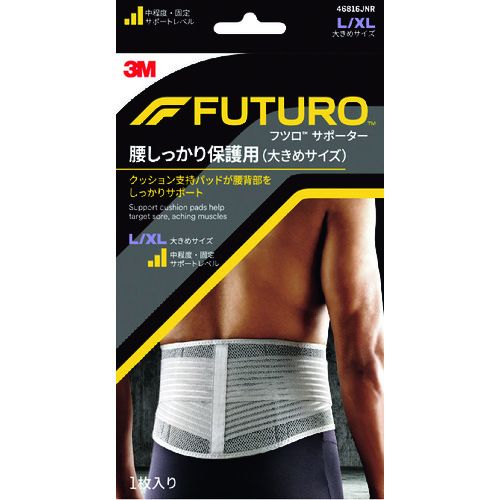【期間限定!対象商品P2～20倍】 ３Ｍ　フツロサポーター　腰　しっかり保護用　（大きめサイズ）　４６８１６ＪＮＲ　1個 (46816JNR)