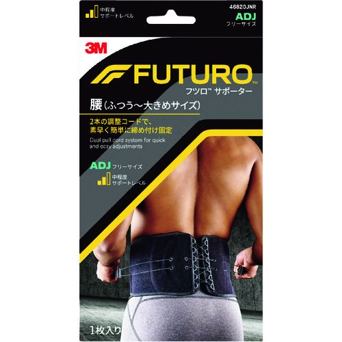 【期間限定!対象商品P2～20倍】 ３Ｍ　フツロサポーター　腰　（ふつう～大きめサイズ）　４６８２０ＪＮＲ　1個 (46820JNR)