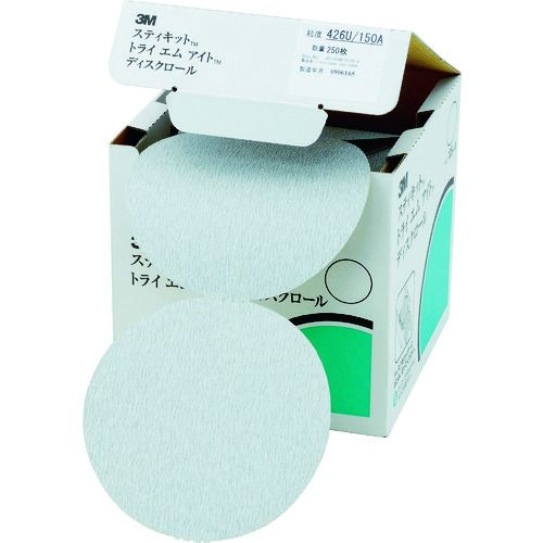 【期間限定!対象商品P2～20倍】 ３Ｍ　スティキット　ディスクロール　４２６Ｕ　穴なし　＃１５０　外径１２５ｍｍ　1箱 (DR426U150A)