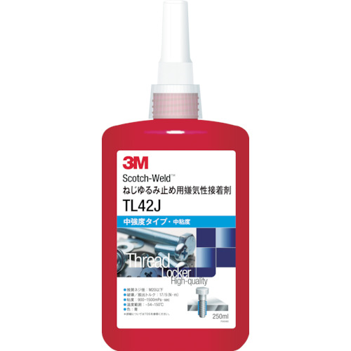 【期間限定!対象商品P2~20倍】 3M Scotch−Weld ねじゆるみ止め用嫌気性接着剤TL43J 250ml 1本 (TL43J250ML)|福祉用具のバリューケア