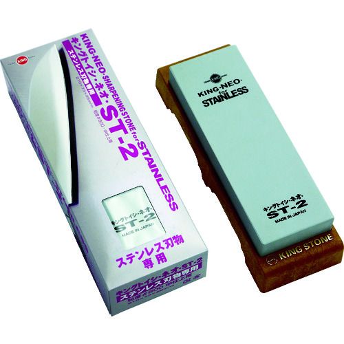 【期間限定!対象商品P2～20倍】 キング砥石　キングトイシ・ネオ　ＳＴ－２　２１０×７３×２５　1個 (0300601)