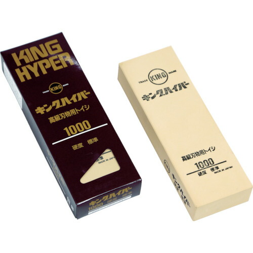 【期間限定!対象商品P2～20倍】 キング砥石　キングハイパー　標準　２０５×７０×３４　1個 (6100010)