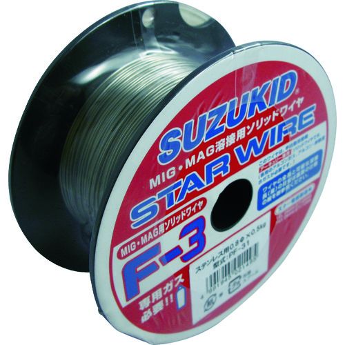 【SS押さえる 38万商いもの以上10%OFF】 ＳＵＺＵＫＩＤ 溶接用導線 はやりっ子導線Ｆ－３ ステンレス鋼用ソリッドワイヤ ０．８φ×０．５ｋｇ 1巻 (PF31)