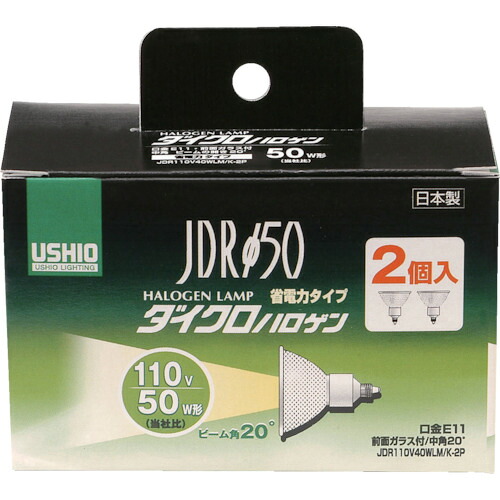 【SS制限事項 38万商いもの以上10%OFF】 ＥＬＰＡ 白熱電球（ハロゲン球） ダイクロハロゲン ＪＤＲ１１０Ｖ４０ＷＬＭ／Ｋ－２Ｐ 明るさ５４０ｌｍ 1箱 (G166NH2P)