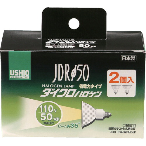 【SS制限事項 38万商いもの以上10%OFF】 ＥＬＰＡ 白熱電球（ハロゲン球） ダイクロハロゲン ＪＤＲ１１０Ｖ４０ＷＬＷ／Ｋ－２Ｐ 1箱 (G167NH2P)