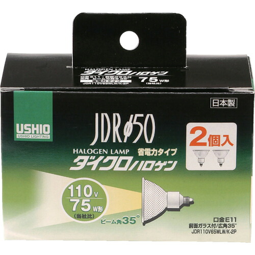 【SS押さえる 38万商いもの以上10%OFF】 ＥＬＰＡ 白熱電球（ハロゲン球） ダイクロハロゲン ＪＤＲ１１０Ｖ６５ＷＬＷ／Ｋ－２Ｐ 明るさ１１００ｌｍ 1箱 (G169NH2P)