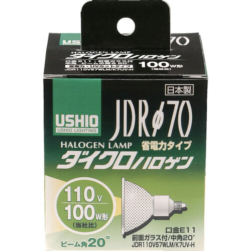 【期間限定!対象商品P2～20倍】 ＥＬＰＡ　電球（ハロゲン球）　ダイクロハロゲン　ＪＤＲ１１０Ｖ５７ＷＬＭ／Ｋ７ＵＶ－Ｈ　明るさ９００ｌｍ　1個 (G184H)