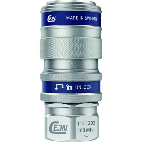 【期間限定!対象商品P2～20倍】 ＣＥＪＮ　シリーズ１１５　カップリング　1個 (101151404)｜福祉用具のバリューケア