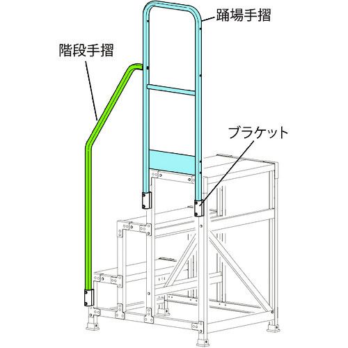 【期間限定!対象商品P2~20倍】 ハセガワ 片側手摺 DB2.0−T2S110(17110) 1S (DB2.0T2S110)|福祉用具のバリューケア