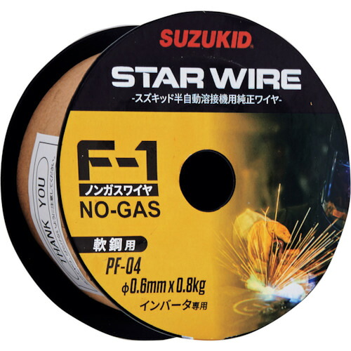 【期間限定!対象商品P2～20倍】 ＳＵＺＵＫＩＤ　溶接用ワイヤ　スターワイヤＦ－１　軟鋼用ノンガスワイヤ　０．６φ×０．８ｋｇ　1巻 (PF04)