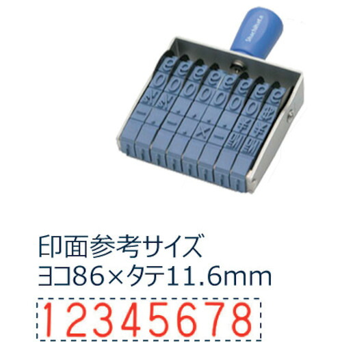 【期間限定!対象商品P2~20倍】 シヤチハタ 回転ゴム印欧文8連初号 ゴシック体 1個 (CF80G)|福祉用具のバリューケア