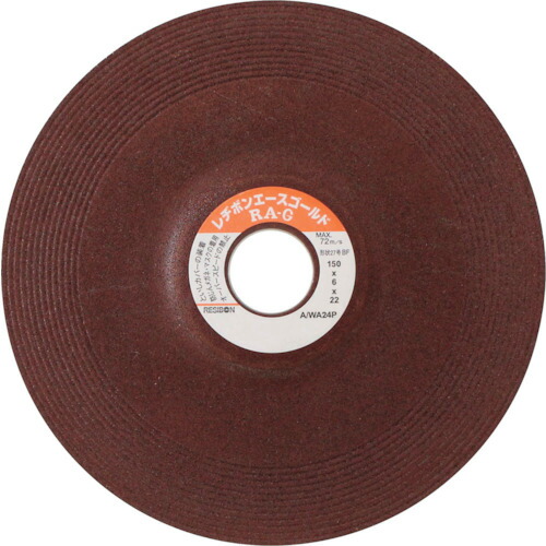 【期間限定!対象商品P2~20倍】 レヂボン エースゴールド RAG 150x6x22 AWA24P 25枚 (RAG1506AWA24P)|福祉用具のバリューケア