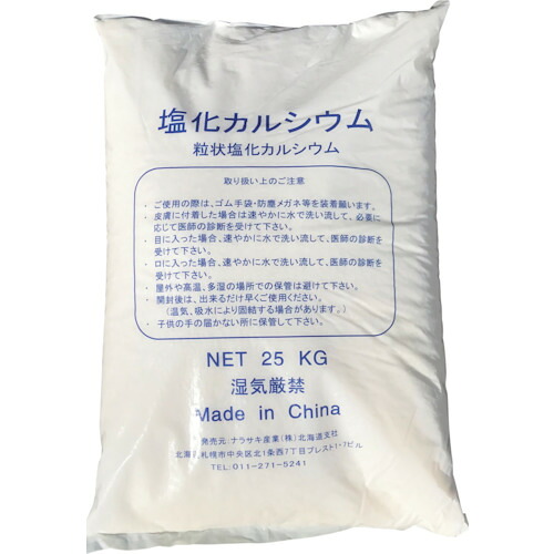 【期間限定!対象商品P2～20倍】 ダストレス　塩化カルシム２５キログラム　1袋 (ECA25)