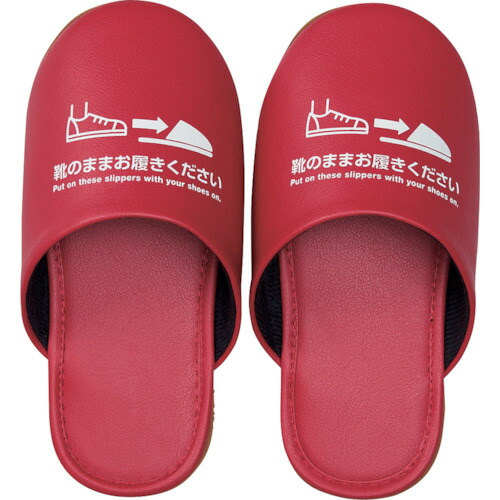 【期間限定!対象商品P2～20倍】 ＫＩＮＧ　ＪＩＭ　靴のまま履ける抗菌スリッパ　Ｍ　1足 (SLP10M)
