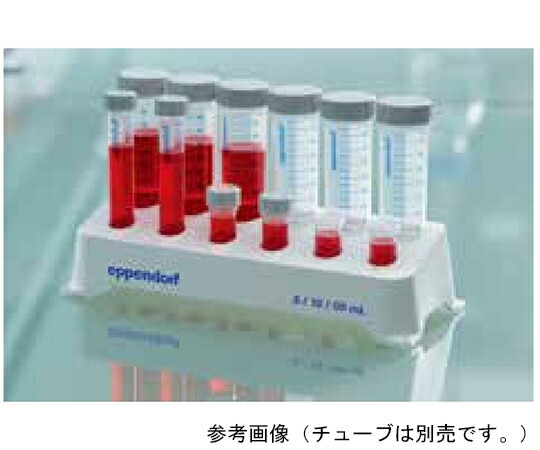 【SS制限事項 38万商いもの以上10%OFF】 Eppendorf Tube Rack, 5.0/15/25/50mL 0030 119.835 1式(2個入)