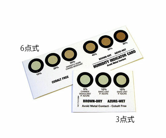 【SS制限事項 38万商いもの以上10%OFF】 ｺﾊﾞﾙﾄﾌﾘｰｲﾝｼﾞｹｰﾀｰｶｰﾄﾞ 6点式 10-60% (10-60)LEV1000 1ｹｰｽ(200枚×5袋入)