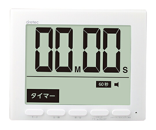 【期間限定!対象商品P2~20倍】 大画面時計付タイマー「グロッサ」 ホワイト T-581WT 1個