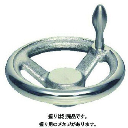【SS制限事項 38万商いもの以上10%OFF】 イマオ 手持ち部分 槿花型手持ち部分車（産業付） 手持ち部分高さ５３粍 主任者高さ３５粍 1個 (V180K15)