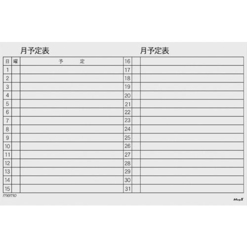 【期間限定!対象商品P2～20倍】 マグエックス　マグネットスケジュールボードシート月間（６０９０）　1枚 (MSVP6090M)