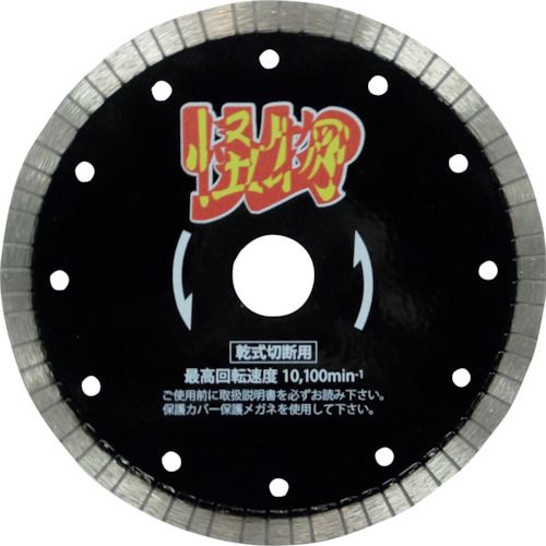 【期間限定!対象商品P2～20倍】 三京　リムの怪物（カイブツ）　鉄筋コンクリート・御影石切断用　１５０×２２　1枚 (RWKB6)