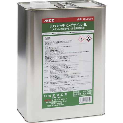 【期間限定!対象商品P2～20倍】 ＭＣＣ　ＳＵＳカッティングオイル４Ｌ　1缶 (OILS004)